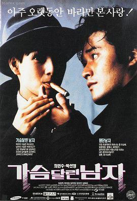 欧美日韩精品在线观看 动作大片