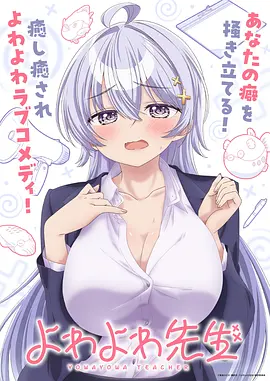 日本动漫新番 无广告